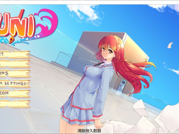 【SLG 2D 游戏】《大学生活》Uni Ver0.64.127b AI 汉化版（PC+安卓）4 月更新，文件大小 4.9G
