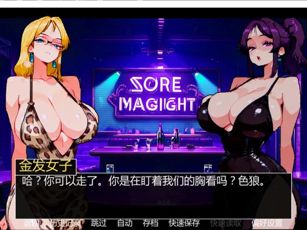 【SLG/更新】罪恶或生存/Sin or Live V2.0s AI汉化版[PC+安卓][4月更新/1.3G]