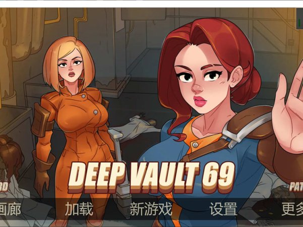 【沙盒SLG/2D】Deep Vault 69（深层保险库69、深藏库、深穹69）V0.6.7 AI汉化版，4月更新，含PC和安卓版，大小2.2G